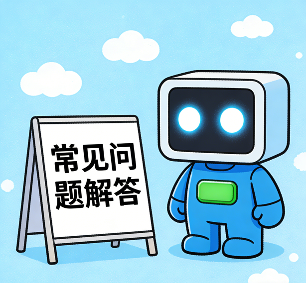 天津恒盛平台常见问题